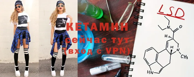 что такое наркотик  Байкальск  КЕТАМИН VHQ 